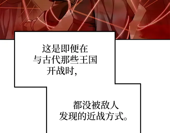 第107话 第45页