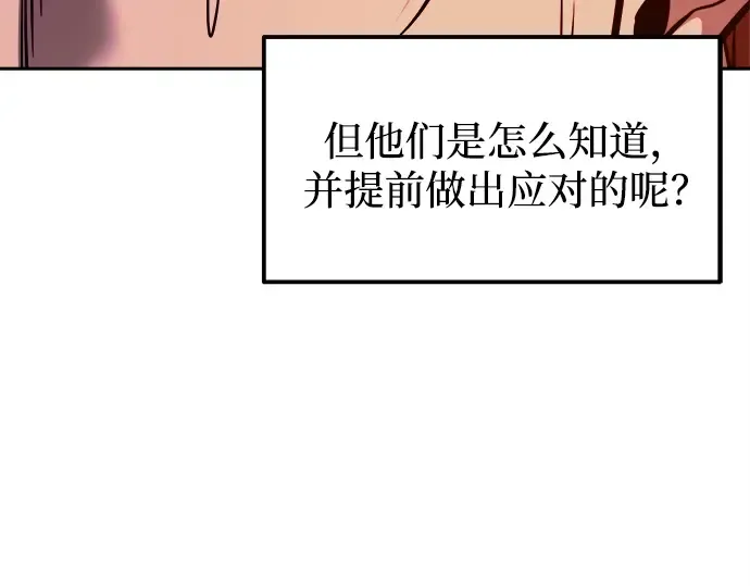 第107话 第47页