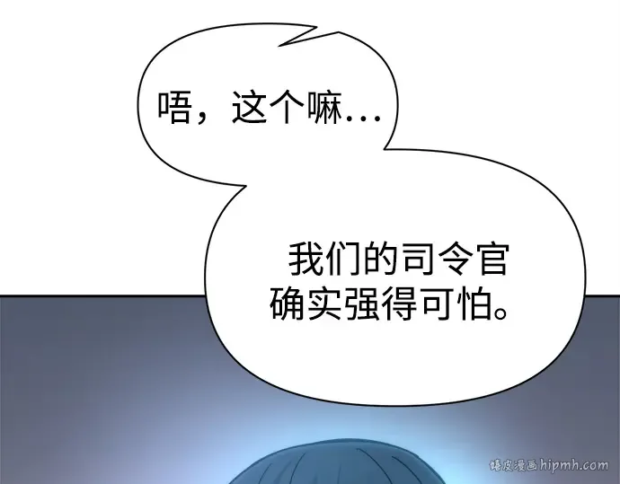 第107话 第48页