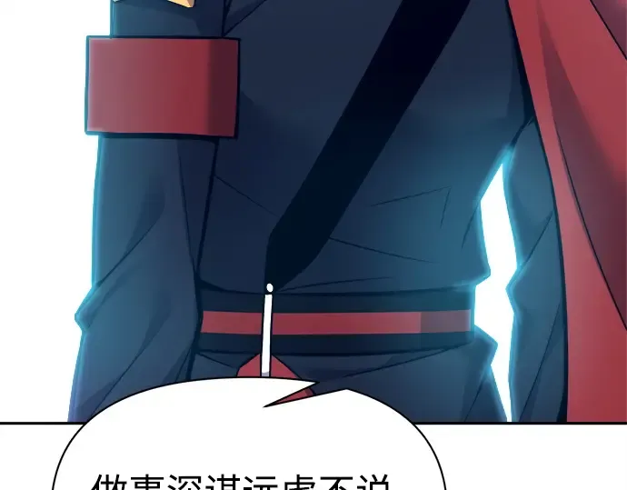 第107话 第50页