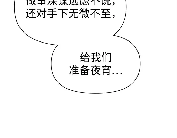 第107话 第51页