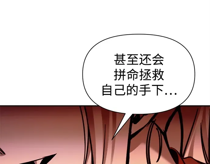 第107话 第52页