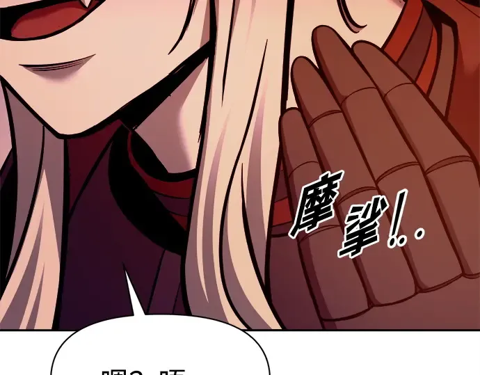 第107话 第53页