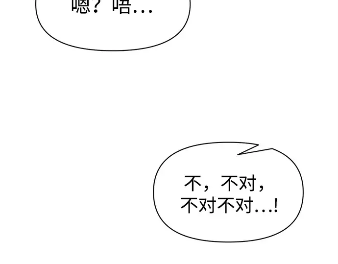 第107话 第54页