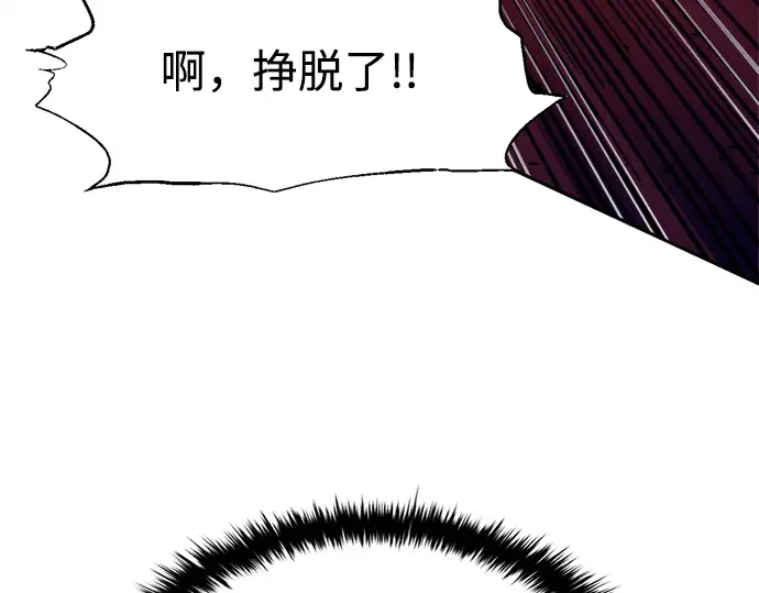 第107话 第57页