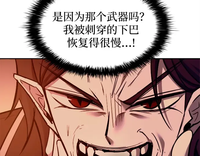 第107话 第58页