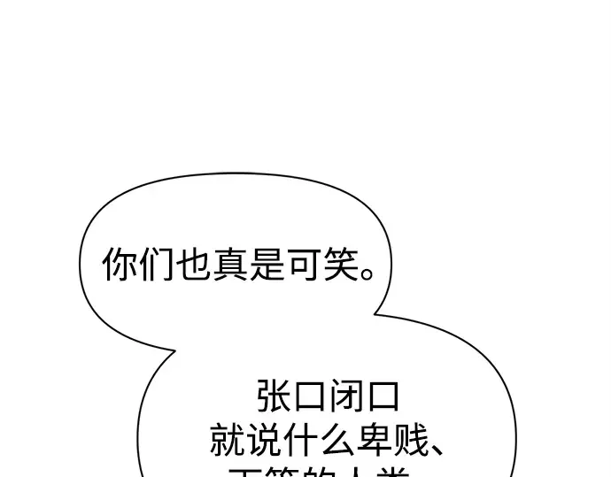 第107话 第61页