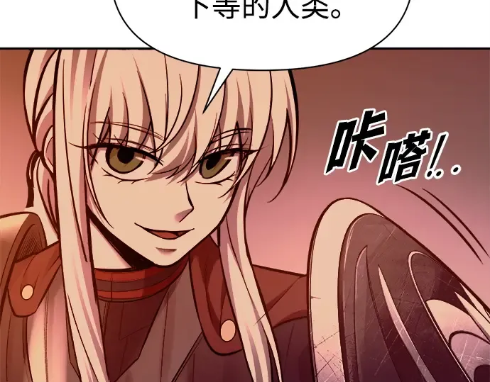 第107话 第62页