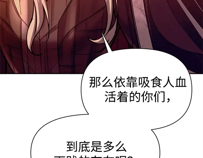 第107话 第63页
