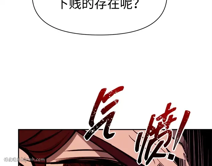 第107话 第64页