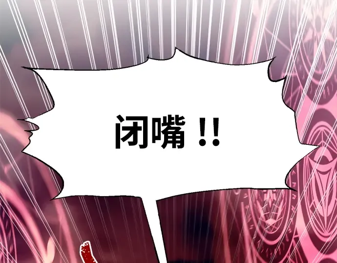 第107话 第66页