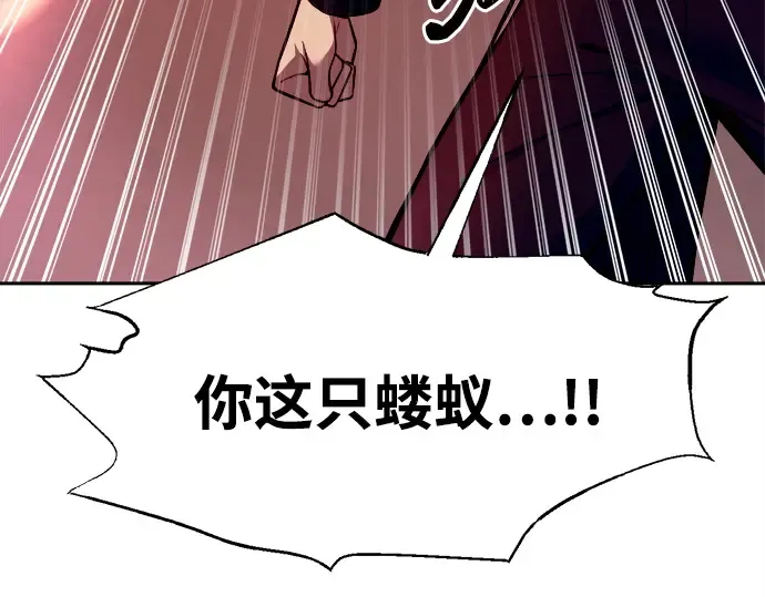 第107话 第69页
