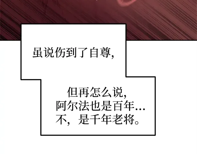 第107话 第73页