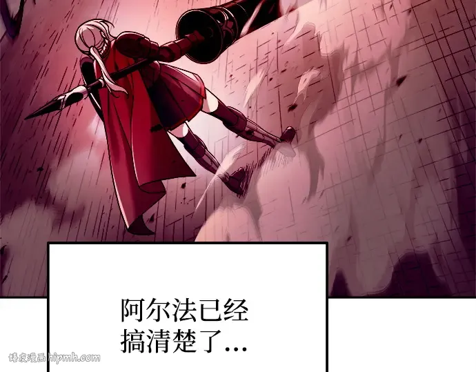 第107话 第80页
