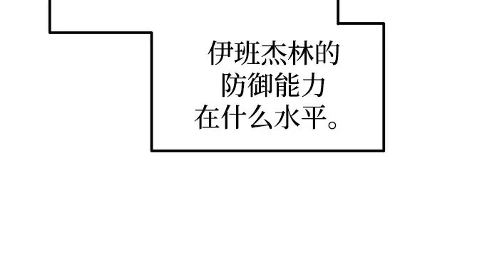 第107话 第81页
