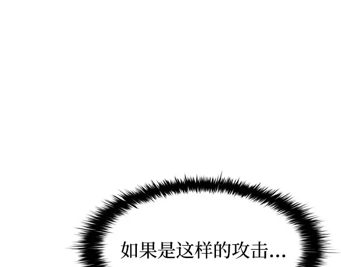 第107话 第82页