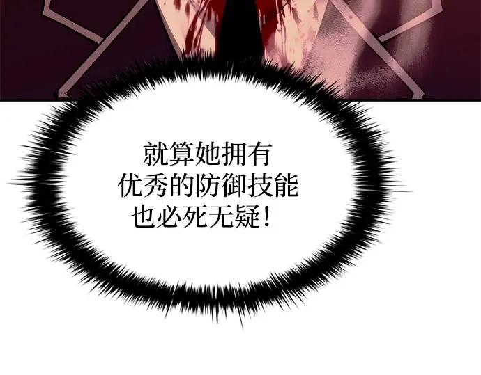 第107话 第84页