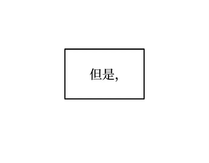 第107话 第85页