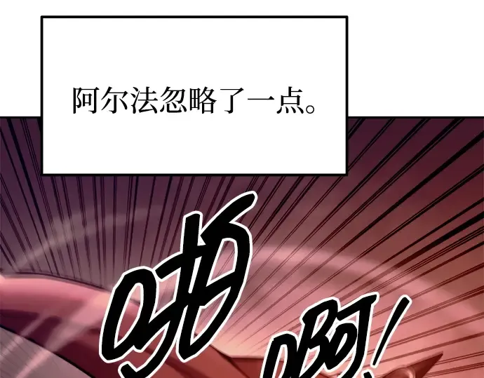 第107话 第86页