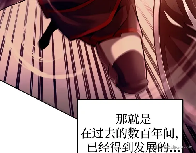 第107话 第88页