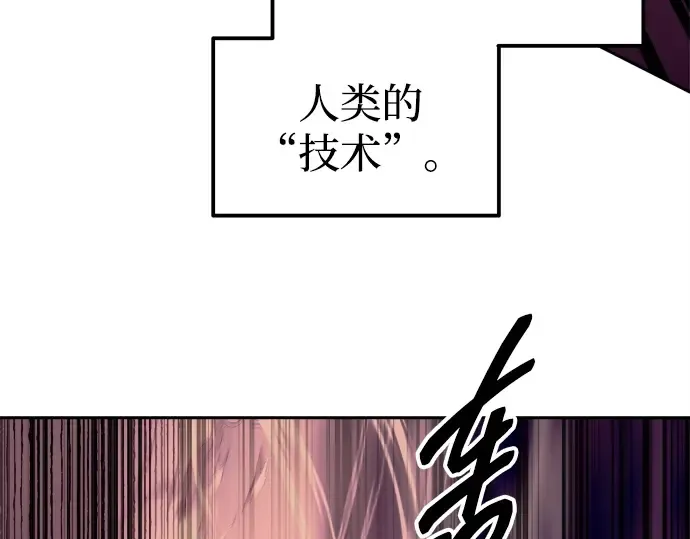 第107话 第89页