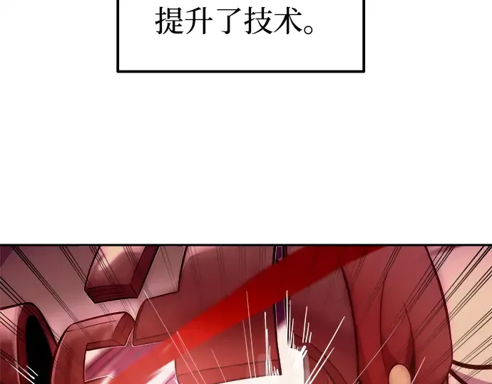 第107话 第93页