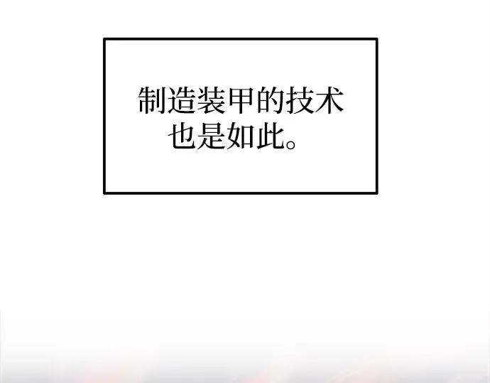第107话 第98页