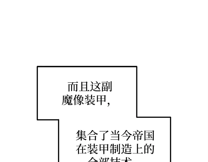 第107话 第103页