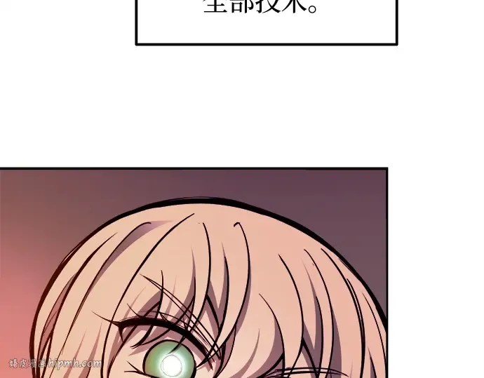 第107话 第104页
