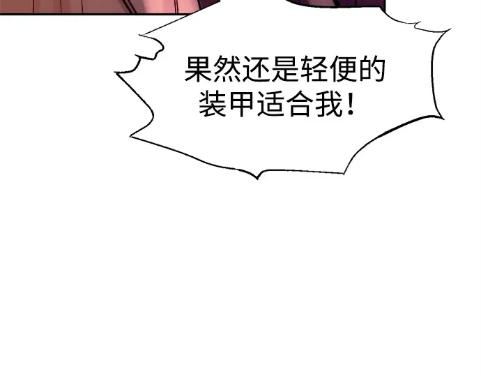 第107话 第106页