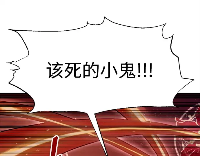 第107话 第107页