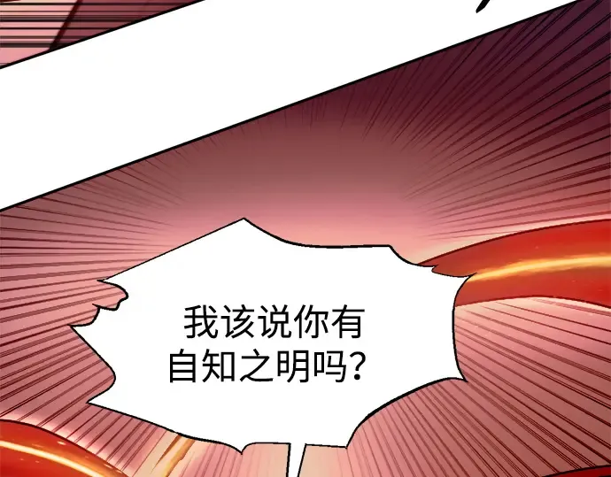 第107话 第110页