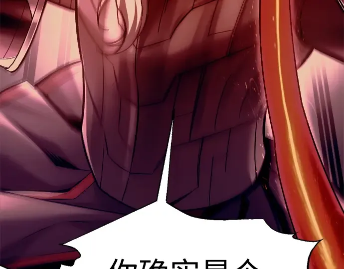 第107话 第114页