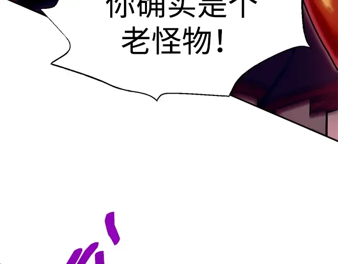 第107话 第115页
