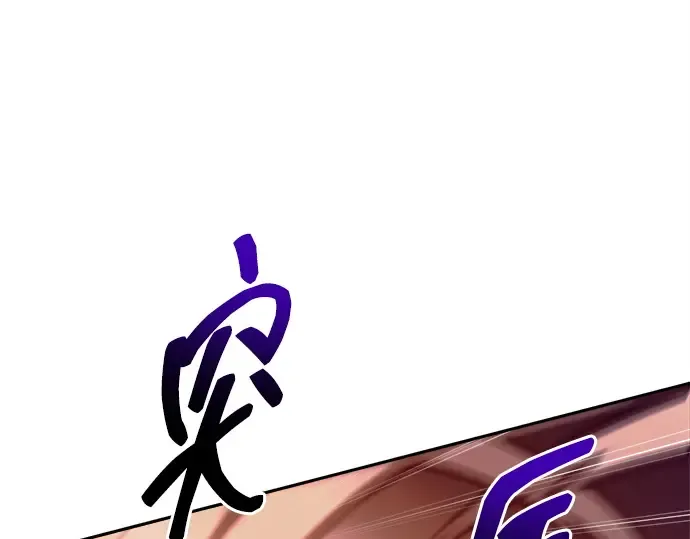 第107话 第119页