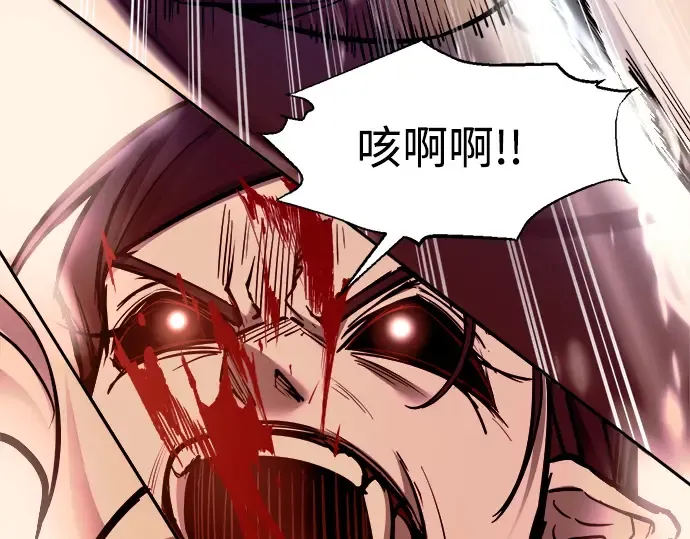 第107话 第122页