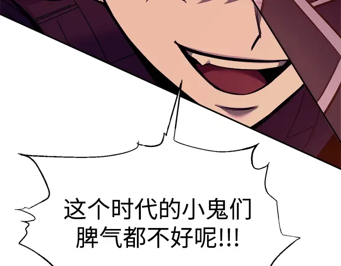 第107话 第124页