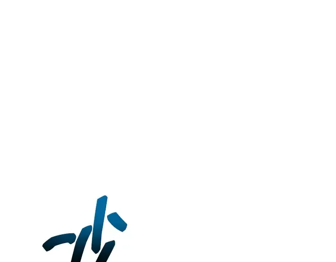 第107话 第135页