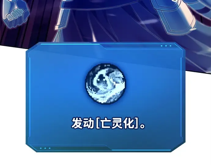 第107话 第145页