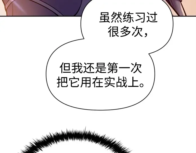第107话 第148页