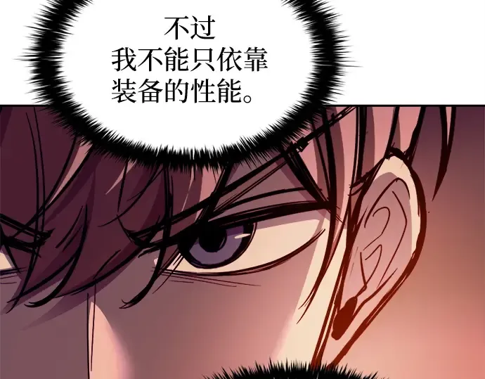 第107话 第149页
