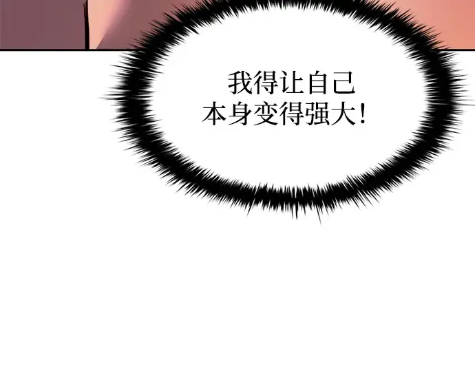 第107话 第150页