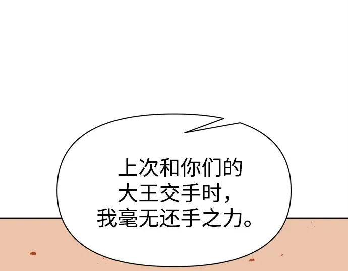 第107话 第151页