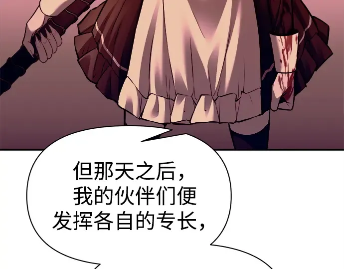 第107话 第153页