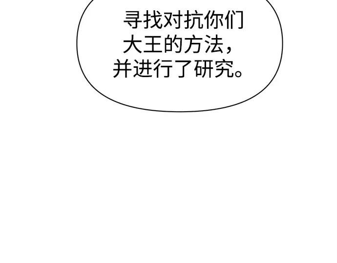 第107话 第154页