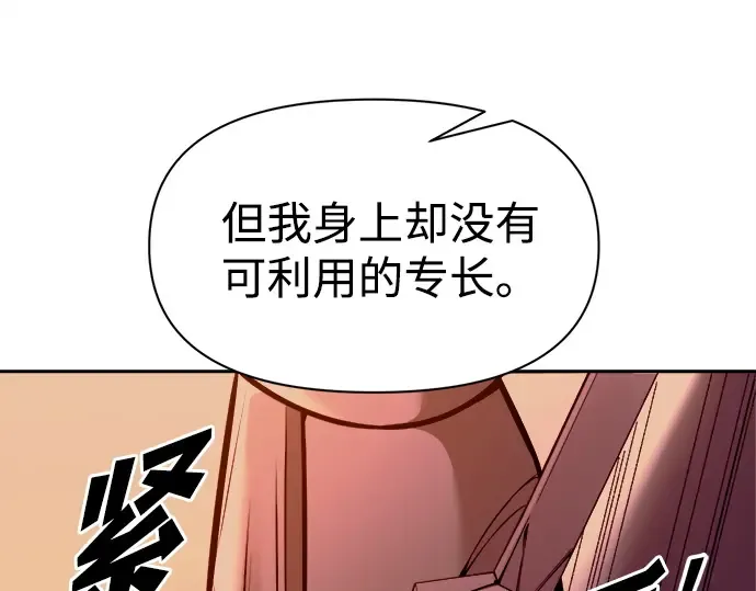 第107话 第155页