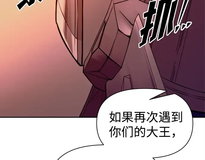 第107话 第156页