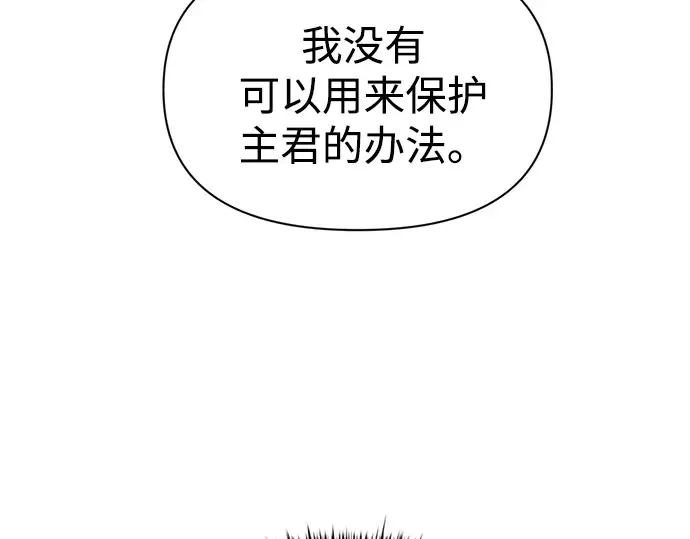 第107话 第157页