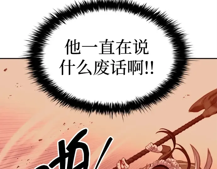 第107话 第158页