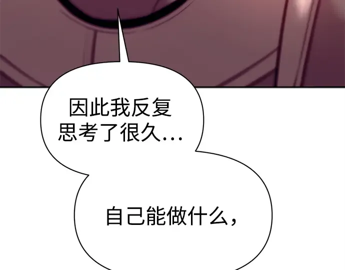 第107话 第161页
